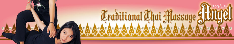 Traditional Thai Massage Toride "Angel"