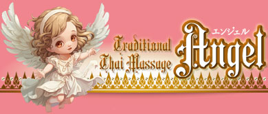 �^�C�Î��}�b�T�[�W���s�o�t �G���W�F��